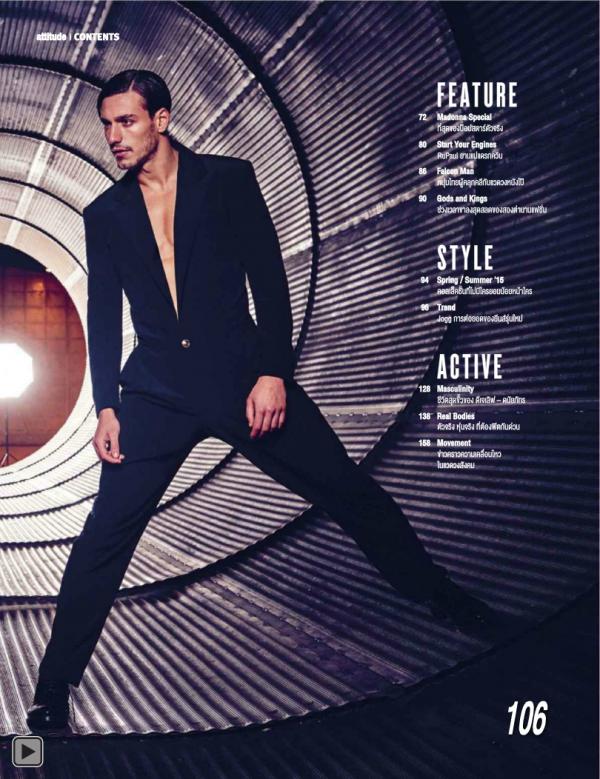 Attitude-April-2015